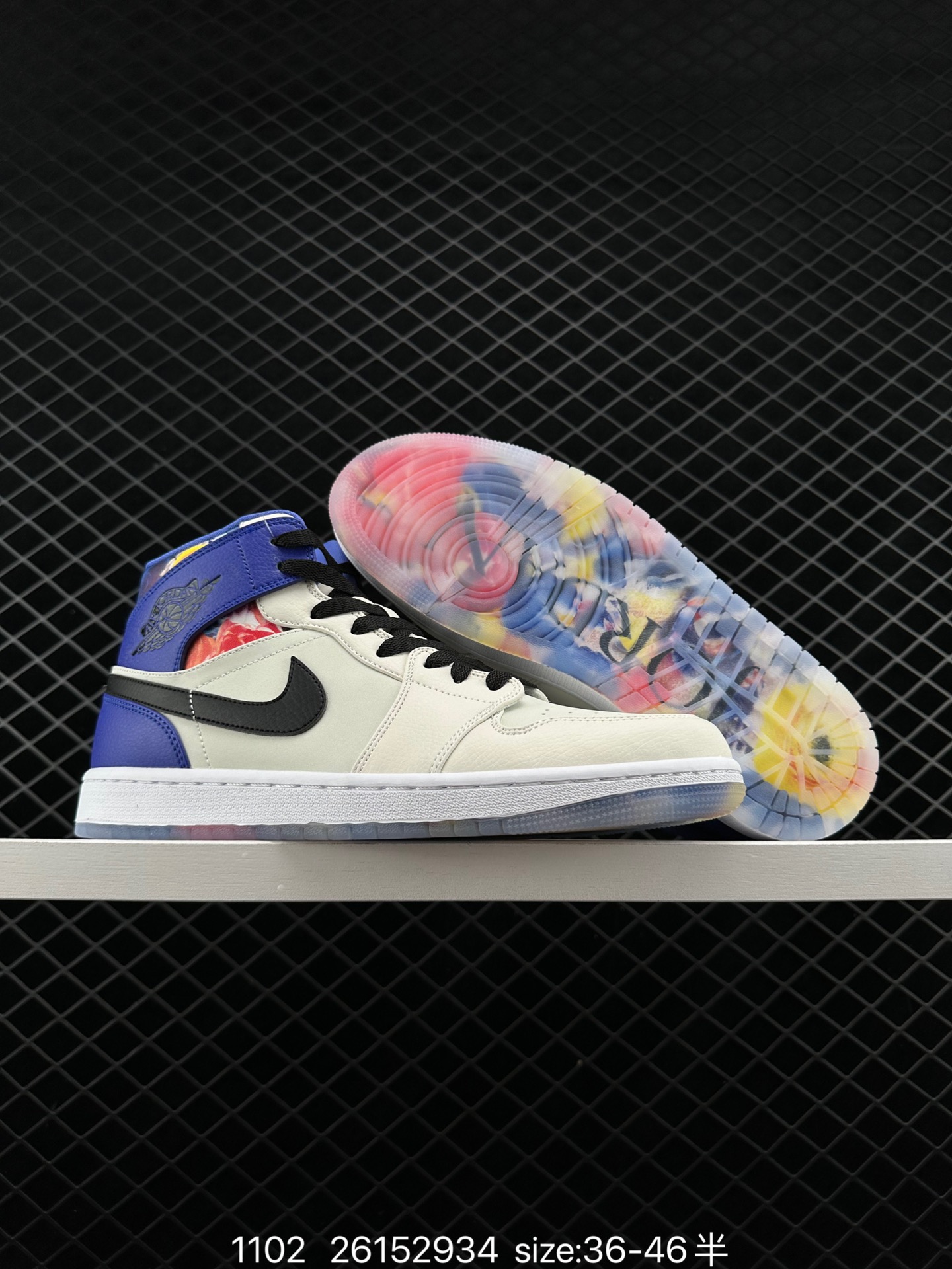 Nike Air Jordan 1 Mid SE”Game Console